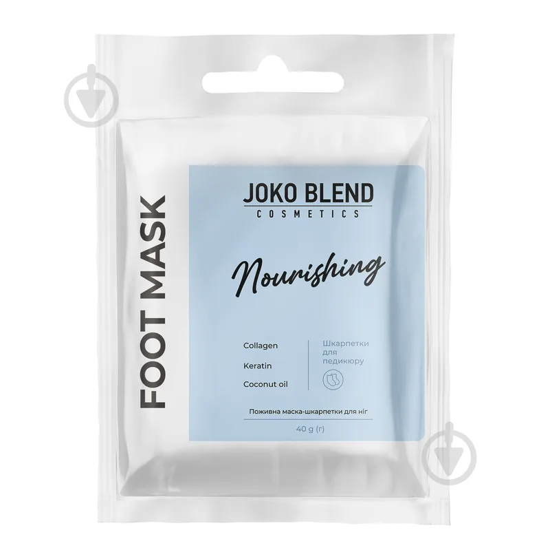 Поживна маска-носочки для ніг Joko Blend Foot Mask