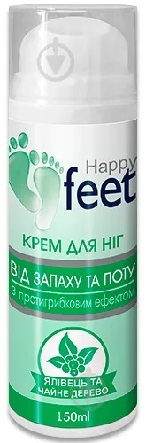Крем для ніг HAPPY FEET Від запаху і поту з протигрибковим ефектом з ялівцем та чайним деревом 150 мл