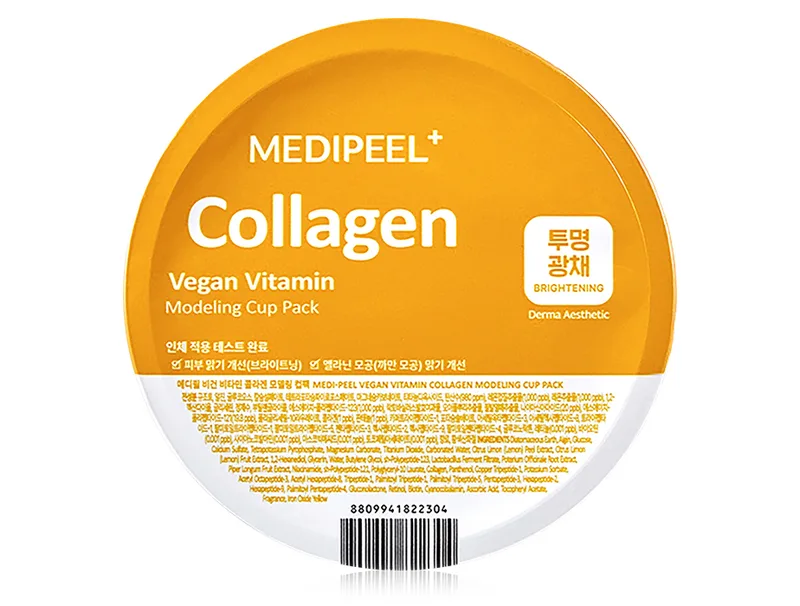 Освітлювальна маска для обличчя Medi-Peel Vegan Vitamin Collagen Modeling Cup Pack - 28 г