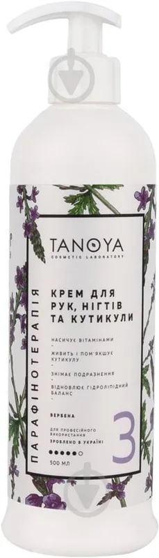 Крем для рук та нігтів Парафінотерапія TANOYA Вербена 500 мл
