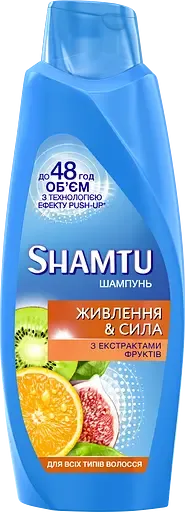 Шампунь Shamtu Живлення та Сила, з екстрактами фруктів, для всіх типів волосся, 600 мл