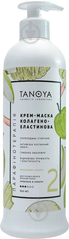 Крем-маска Парафінотерапія TANOYA Колагено-еластинова «Яблучний сорбет» 500 мл