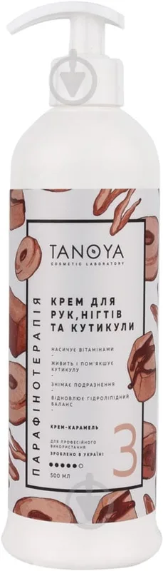 Крем для рук та нігтів Парафінотерапія TANOYA Крем-карамель 500 мл