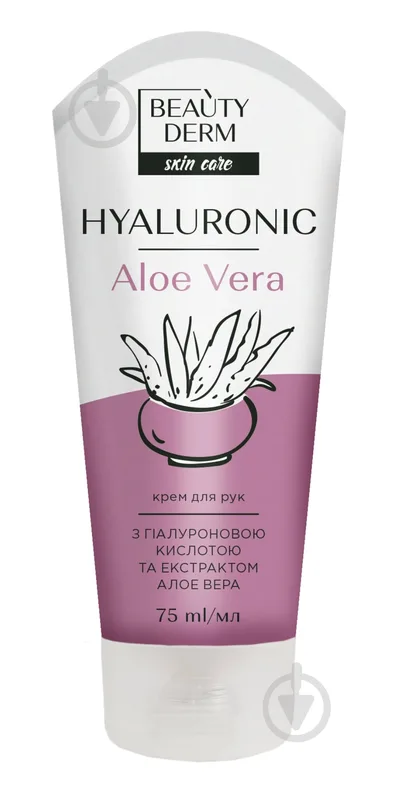 Крем для рук та нігтів Beauty Derm Hyaluronic 75 мл 1 шт.