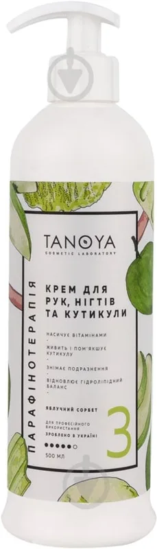 Крем для рук та нігтів Парафінотерапія TANOYA Яблучний сорбет 500 мл