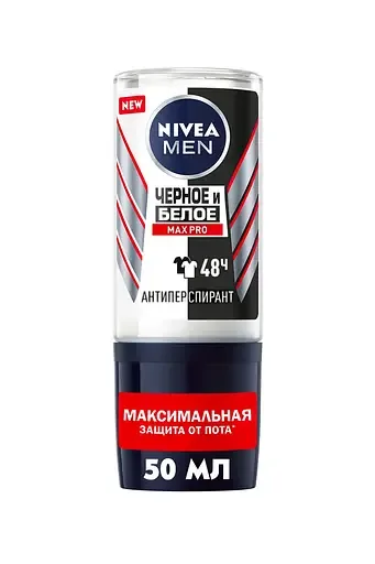 Дезодорант-антиперспірант Nivea Men Max Pro Чорне та Біле кульковий 50 мл (95657)