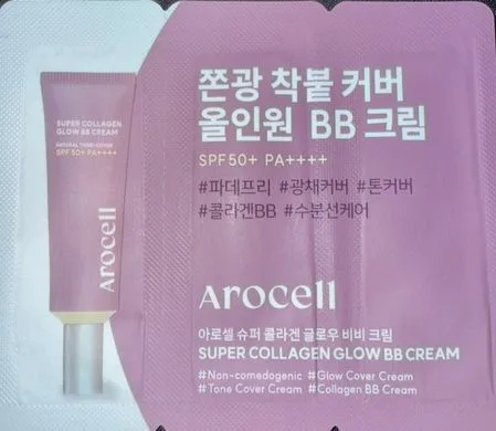Arocell Super Collagen Glow BB Cream – ВВ-крем з колагеном з ефектом сяйва ПРОБНИК 1 мл*3 шт.