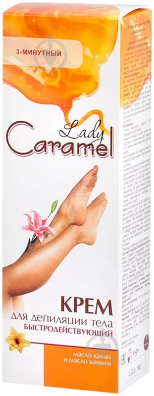 Крем для депіляції тіла Lady Caramel Швидкодіючий 100 мл