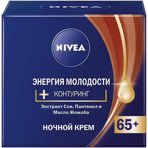 Нічний крем NIVEA проти зморщок + контуринг 65+ 50 мл(84967)