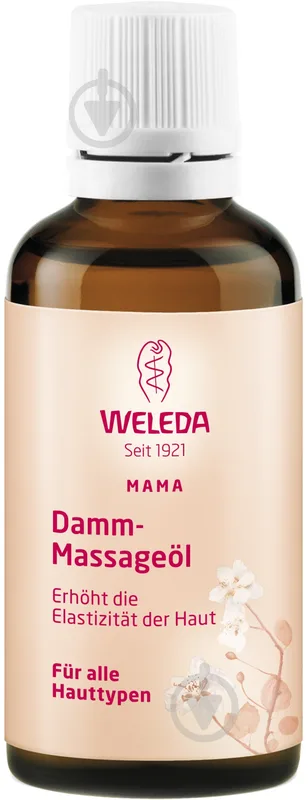 Олія для підготовки до пологів Weleda, 50 мл (00951000)