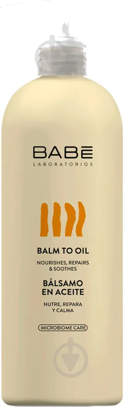 Бальзам-олія BABE Laboratorios емолієнт-трансформер 500 мл