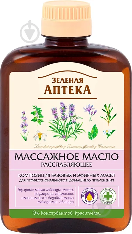 Олія масажна Зелена Аптека розслаблююча, 200 мл