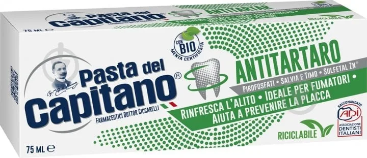 Зубна паста Pasta del Capitano Antitartar проти зубного каменю 75 мл