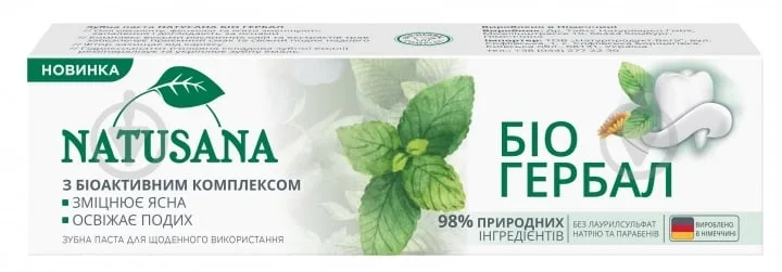 Зубна паста Natusana біо гербал 100 мл