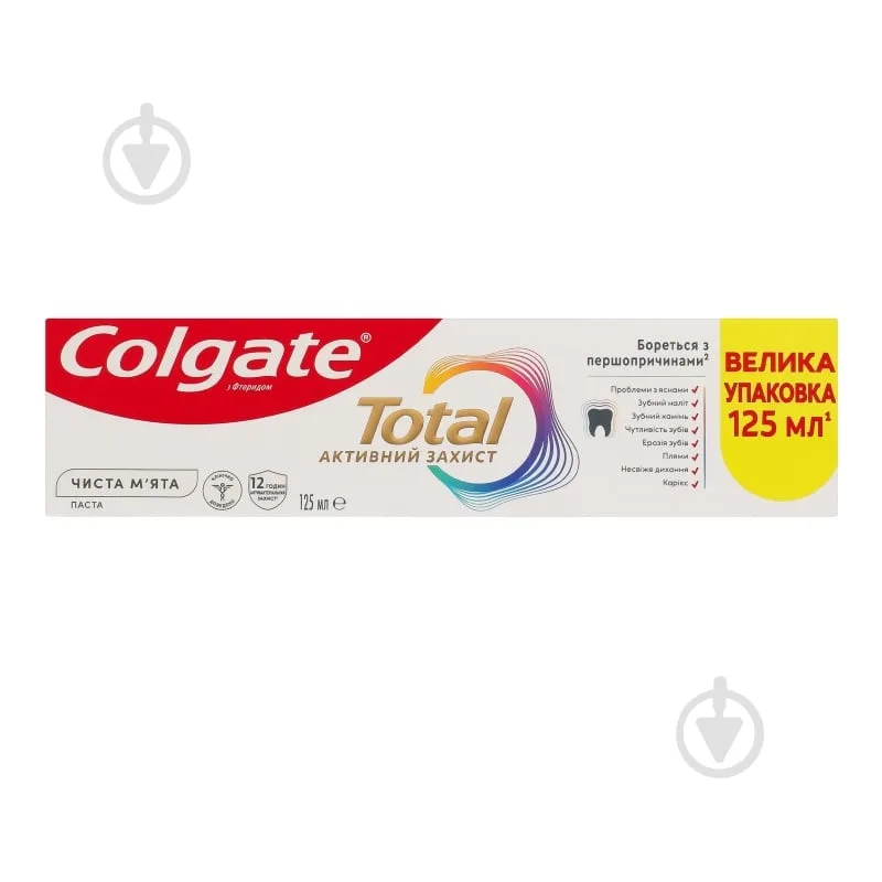 Зубная паста Colgate Тotal Чистая мята 125 мл