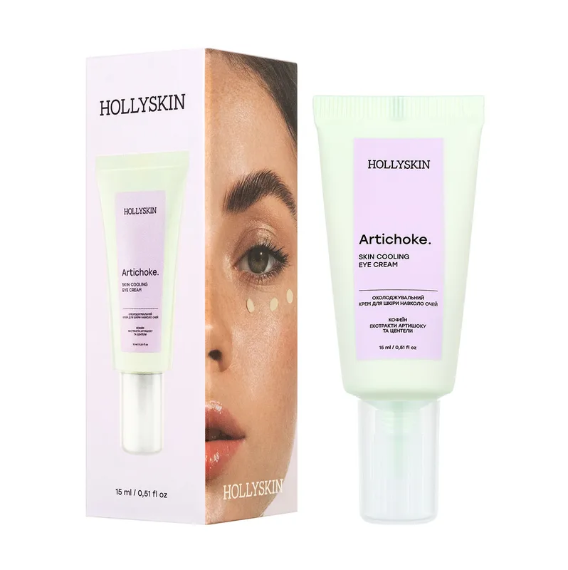 Охолоджувальний крем для шкіри навколо очей Artichoke 15 ml Hollyskin (397006789)
