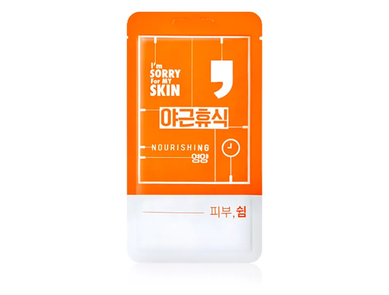 Питательная маска Ultru I'm sorry for my skin Сomma Mask Nourishing