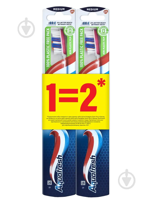 Зубна щітка Aquafresh Lizarb X-SILKY 1+1 середньої жорсткості 2 шт.