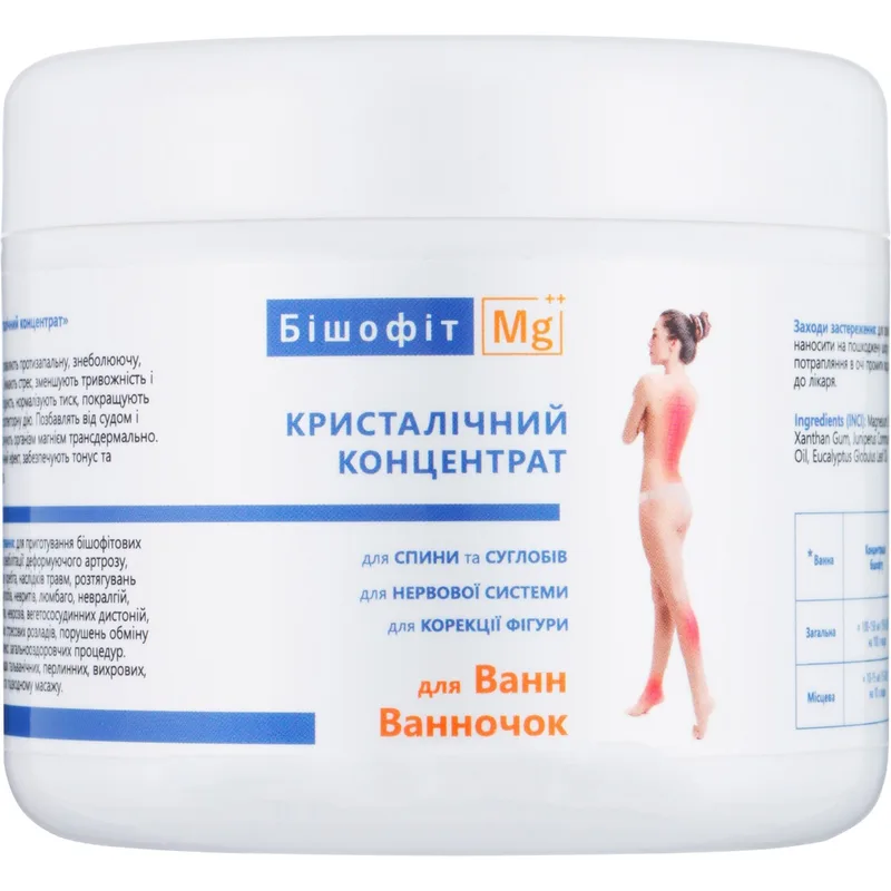 Бішофіт Полтавський для ванн Кристалічний концентрат Mg++, 1350 г