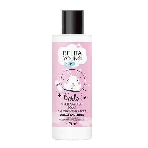 Міцелярна вода Bielita Belita Young Skin Легке очищення, 150 мл (14423)