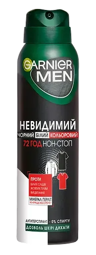 Дезодорант-антиперспірант Garnier Mineral Невидимий захист проти слідів плям вицвітання спрей 150 мл