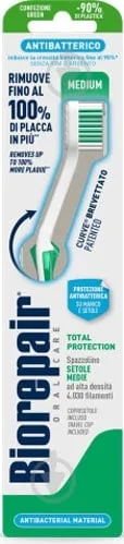 Зубна щітка “Досконала чистка” середньої жорсткості Biorepair (8017331047941)