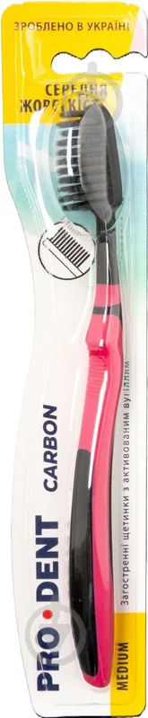 Зубна щітка Prodent Carbon середньої жорсткості 1 шт.