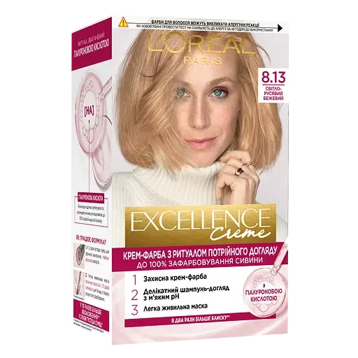 Фарба для волосся L'Oreal Paris Excellence Creme відтінок 8.13 світло-русявий бежевий 176 мл (A9950800)