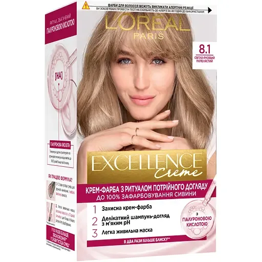 Фарба для волосся L’Oréal Paris Excellence Creme відтінок 8.1 Світло-русявий попелястий 176 мл (A9949400)