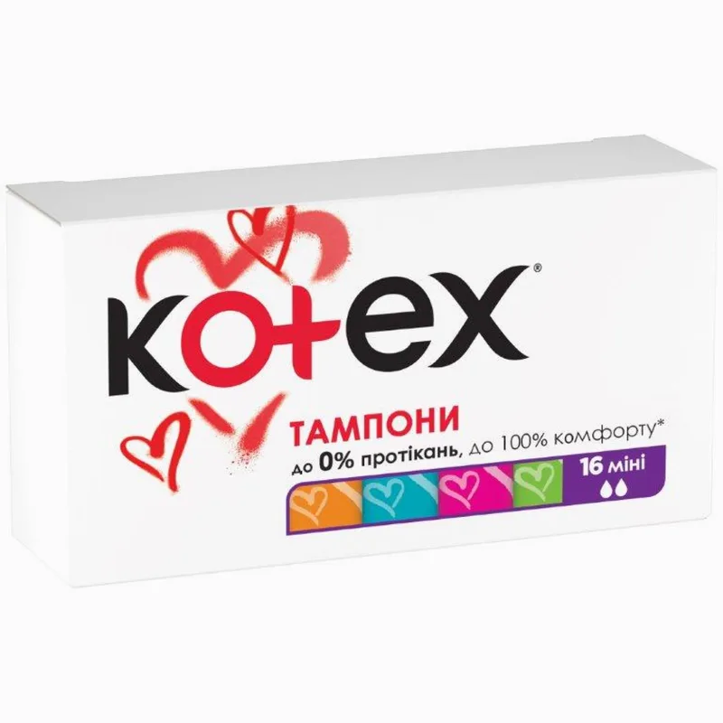 Тампони Кotex Mini 16 шт.
