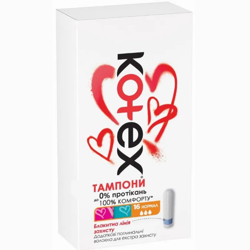 Тампони Kotex нормал 16 шт.