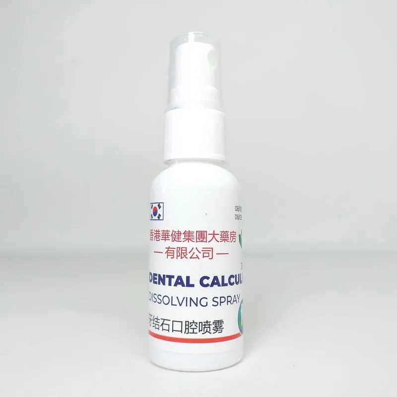 Спрей для видалення зубного каменю Dental Calculus dissolving spray 30 мл (X-1938)