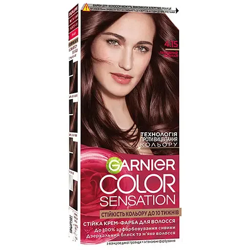Фарба для волосся Garnier Color Sensation відтінок 4.15 крижаний каштан 110 мл (C5652378)