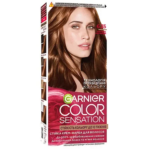 Фарба для волосся Garnier Color Sensation відтінок 6.35 золотисто-каштановий 110 мл (C5652878)