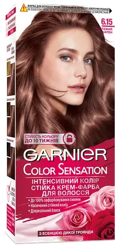 Фарба для волосся Garnier Color Sensation відтінок 6.15 (чуттєвий шатен), 110 мл (C5864200)