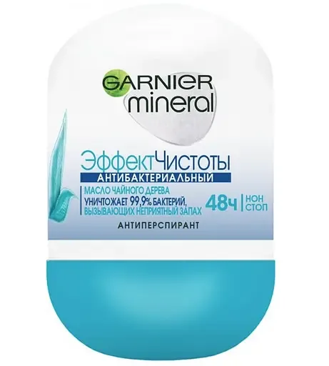 Дезодорант-антиперспірант Garnier Mineral Ефект чистоти, кульковий, 50 мл