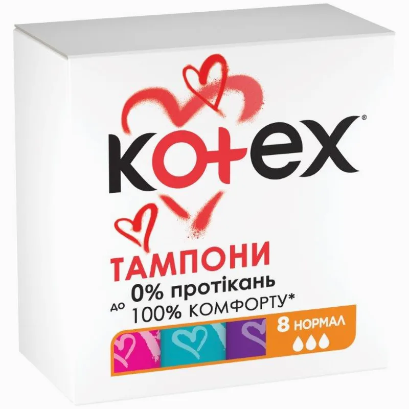 Тампони жіночі KOTEX (Котекс) Normal (Нормал)