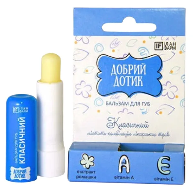 Бальзам для губ "Добрий дотик" класичний 4,6 г