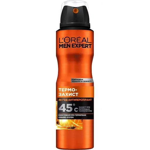 Аерозоль Дезодорант-Антиперспірант L’Oreal Paris Men Expert Термозащита для чоловіків 150 мл