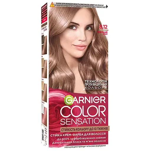 Фарба для волосся Garnier Color Sensation відтінок 8.12 вишуканий опал 110 мл (C6076804)