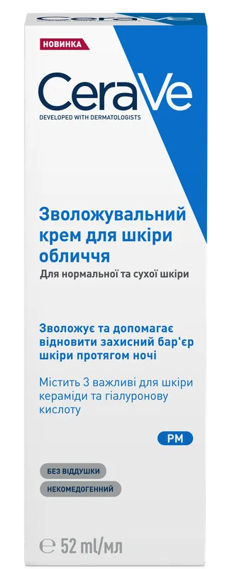 Крем для обличчя CeraVe нічний зволожуючий для нормальної та сухої шкіри 52 мл