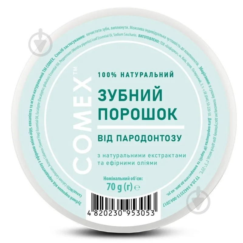 Зубний порошок Comex від пародонтозу з ефірною олією аїру, евкаліпта та м'яти натуральний 70 г