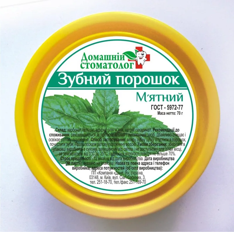 Зубний порошок Дана Я м'ятний, 70 г