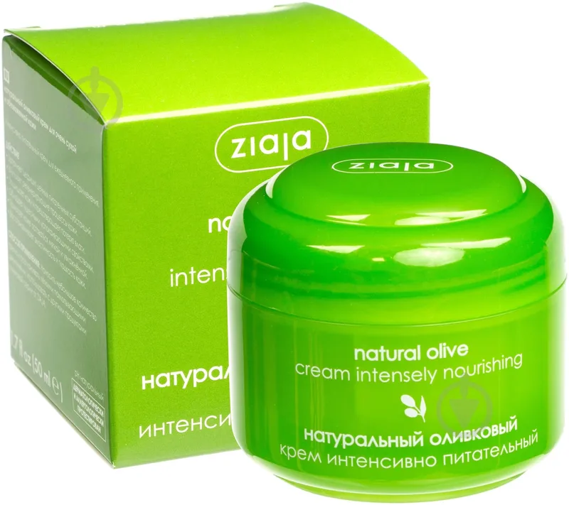 Крем день-ніч Ziaja intensely nourishing Натуральний Оливковий 50 мл