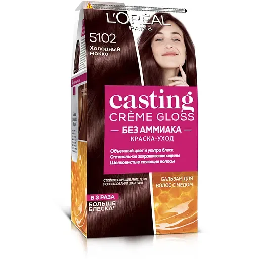 Фарба-догляд для волосся без аміаку L'Oreal Paris Casting Creme Gloss відтінок 5102 Холодний мокко 120 мл (AA008500)