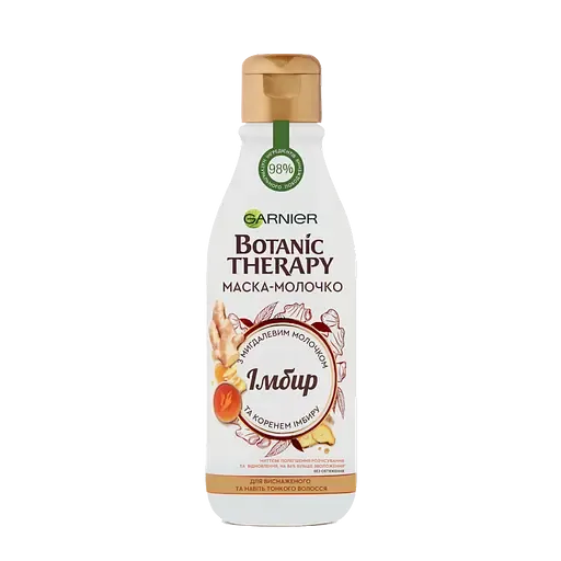 Маска-молочко Garnier Botanic Therapy Імбир, для тонкого волосся, 250 мл
