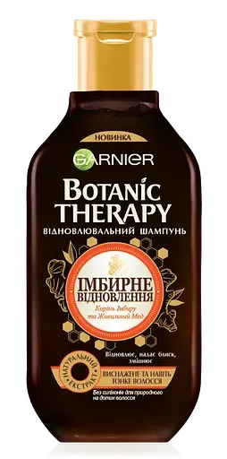 Шампунь Garnier Botanic Therapy Імбирне Відновлення, для тонкого волосся, 250 мл