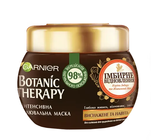 Маска для волосся Garnier 3 в 1 Botanic Therapy Імбирне Відновлення, для тонкого волосся, 300 мл