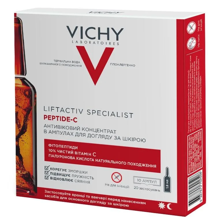 Концентрат антивіковий С Vichy Liftactiv Specialist Peptide-C (1453119955)