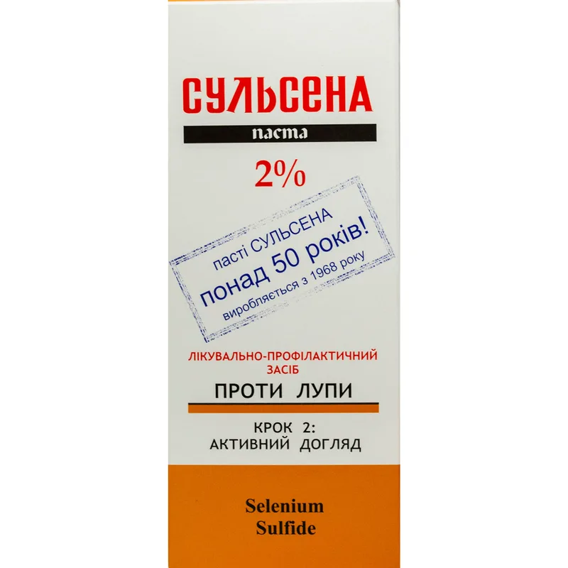 Паста Сульсена 2% проти лупи 75 г